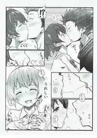 (C92) [Omocha Kaden (Beni Bana)] Shimai no Koe (Koe no Katachi)