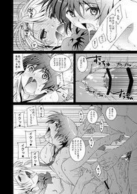 [Inkstone (Amami Ryouko)] HOPE-ACT. 03 [Digital]