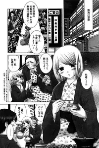 Action Pizazz DX 2016-02