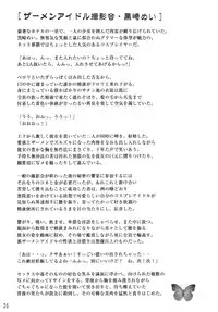 (C77) [GLIMWORK (Akino Hidefumi)] NYMPHPIRE (Original)