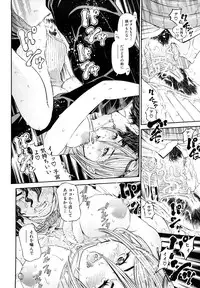 [Kawahara Ryuji] Chijyotachi no Kirifuda