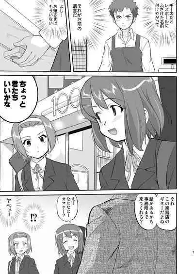 K-ON Trilogy