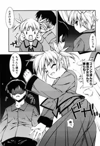 [Hikaru Hoshizaki] Even H Is Good (H Datte Ii Janai)