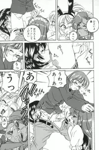 [Wanyanaguda] PINKY TRICK