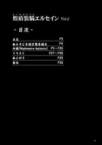 [FONETRASON (Ryutou)] Shield Knight Elsain Vol.2 "Nightmare Agitator"