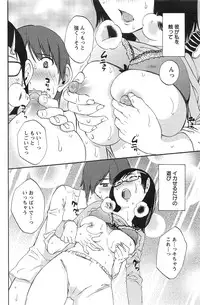 Action Pizazz Special 2013-11