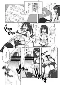 [Yamadake (Shimad)] Asa made Nomou [Digital]