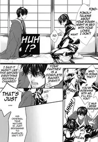 [H-eichi (hitomi)] Side: S (Gintama) [English] {ebil_trio}