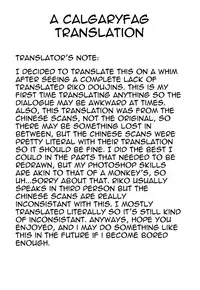 (C80) [Ame nochi Yuki (Ameto Yuki)] Honey Honey (Hidan no Aria) [English]