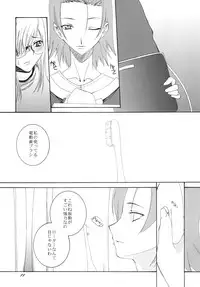 (C76) [F.A (Honoutsukai)] Lied der Nacht .II