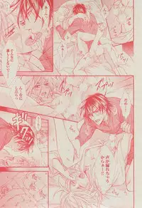 BOY'S ピアス 2014-11