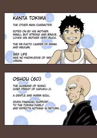 Zenin Shikkaku - Hahaoya no Mesubuta Sex Choukyou Kiroku