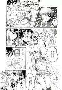 [Ijuhin 808] Bishoujo Restaurant