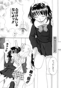 [Anthology] Himitsu no Tobira Vol.6