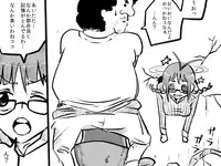 [Denki Moufu Senmonten] Ritsukabe (THE IDOLM@STER)