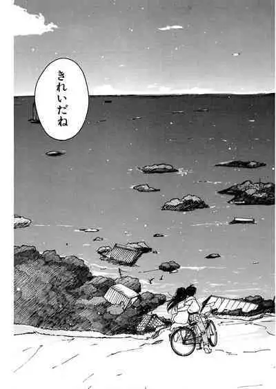 [Tanaka Yutaka] Ai-Ren Treasure Edition - Volume One [Digital]