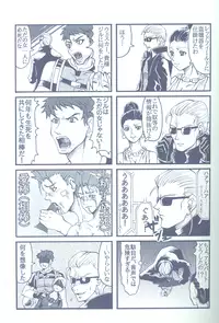 (C78) [Funny Crew (Various)] Project WxC (Resident Evil)