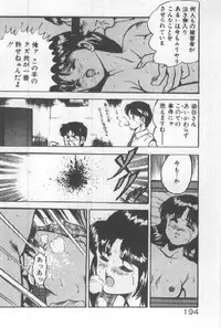 [Maakou] Kimi no Hitomi ni Dokkin!