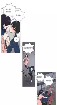 [The Jinshan] Sadistic Beauty | 虐美人 Ch.1-47[Chinese] [17+沒有漢化]