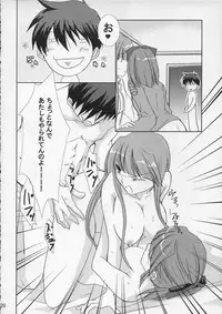 (C67) [CHAGASHISAIBAN (Yamabuki Mook)] DEUS EX MACHINA (Rance VI)