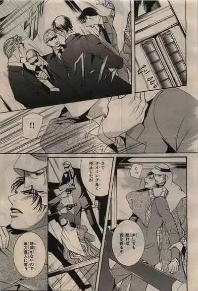 BE・BOY GOLD 2010-06