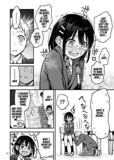 Shojo ga Doutei to no Hatsutaiken de Mezamechau Hanashi 3