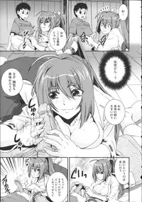 [Shinama] Pants a First