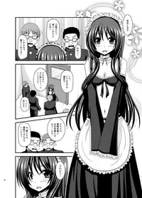 [valssu (Charu)] Roshutsu Shoujo Yuugi Ran Soushuuhen [Digital]