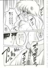 Yaoimachi Narimasu - Lost