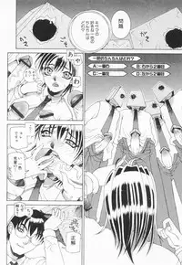 [Sahara Hidekazu] Shitanure Accident