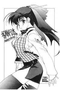 [Togashi] B.M.E.O [Chinese]