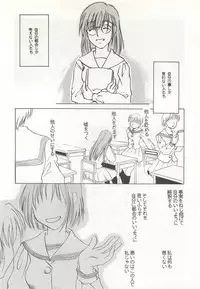 (C58) [APPLE☆POT (Himenogi Apo)] Yappari Meganekkou da yo ne!!