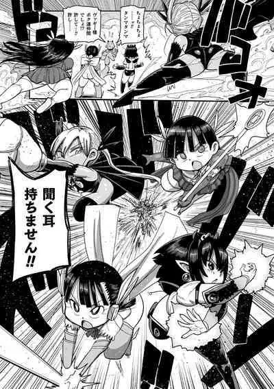 [Kiliu] Yousei no Mahou Shoujo Anna Ch. 4