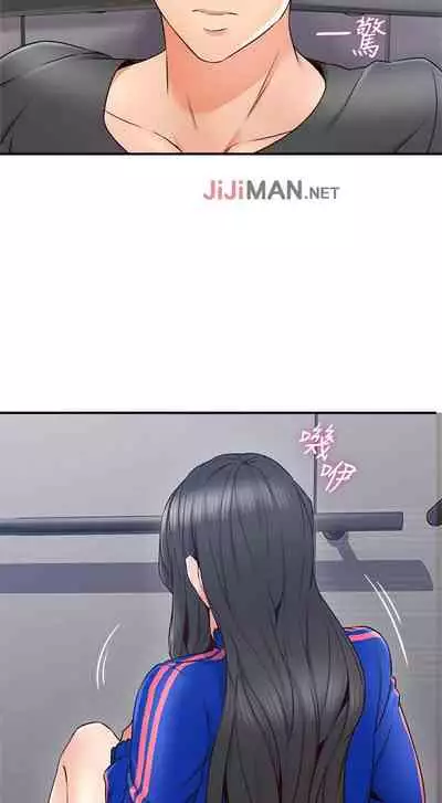 【周六更新】邻居人妻(作者:李周元 & 頸枕) 第1~48话