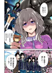 [Okumori Boy] Oretoku Shuugakuryokou ~Otoko wa Jyosou shita Ore dake!! Ch. 1-23 [Digital]