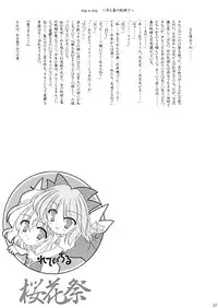 (CR35) [LemonMaiden (Various)] Oukasai ～ Cherry Point MAX (Touhou Project)