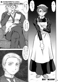 (SC35) [Tsurikichi Doumei (Umedama Nabu)] Umedamangashuu 12 Shito (Various)