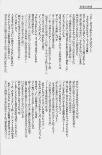 [Giant Killing]GOTTANI WAKATOBI 2