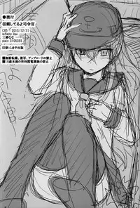 (C85) [infinity line (Misato Nana)] Shinrai Shiteru yo Shireikan (Kantai Collection -KanColle-)