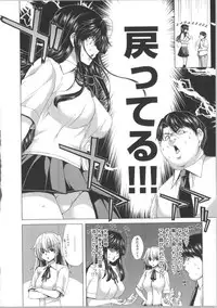 [Hori Hiroaki] Kokoro Change ~Exchange of the Mind~