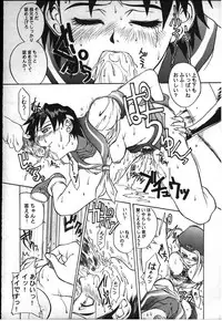 [TRIAD (Red Bear)] Sakura-Kai (Street Fighter)