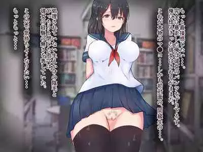 転入生が大人しそうだったので飼うことにしました。