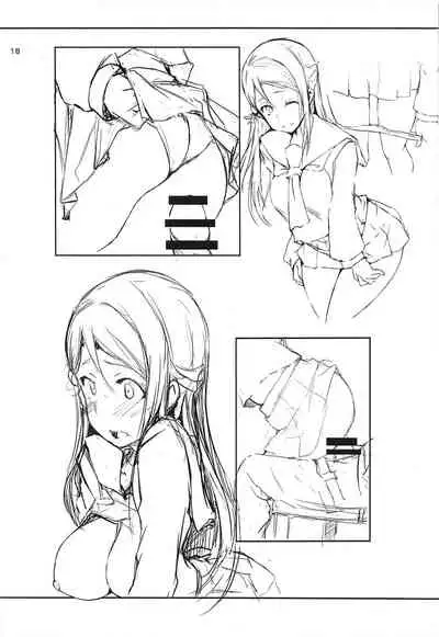 Riko wa, Dokodemo Kotowari Kirenai!