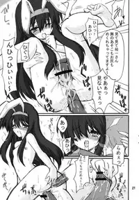 (C67) [Transistor Baby (Hata)] Puchi Usagi (Kanon)