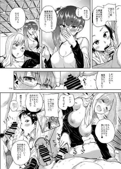 [brilliant thunder (Yumeno Tanuki)] brilliant thunder Original Soushuuhen [Digital]