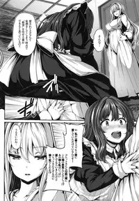 [Shiokonbu] Fanaticism