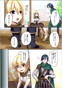 (C95) [TSF no F (Various)] TSF no F no Hon Sono 5