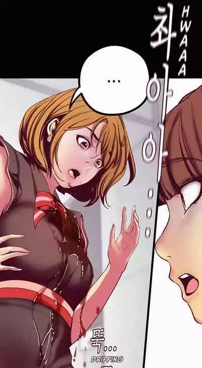 A Wonderful New World Ch.30/?