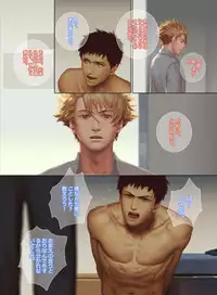 [Penguin Frontier] Faker's Affair 2 [Digital]