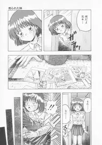 [Imanaga Satoshi] Iroiro Incest